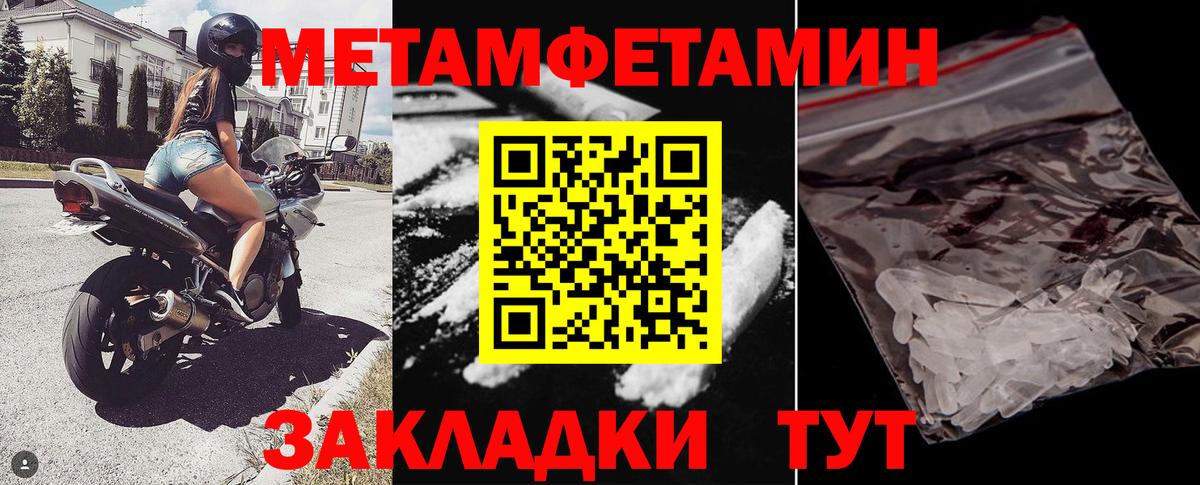 Амфетамин 98%  АМФЕТАМИН  Октябрьский  Вход с VPN 