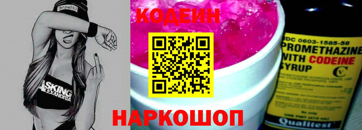 Меф   МЕТАМФЕТАМИН  Вход с VPN  ГАШ  Октябрьский  Бошки Шишки  Гашиш 