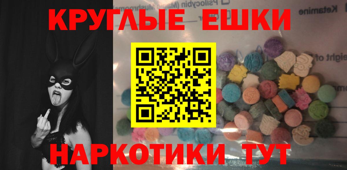 Ecstasy диски Октябрьский