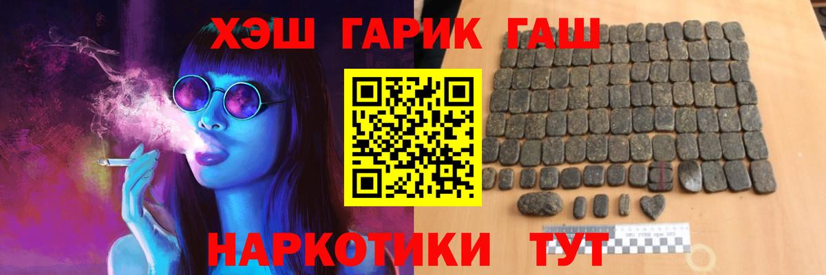 Гашиш Cannabis Октябрьский