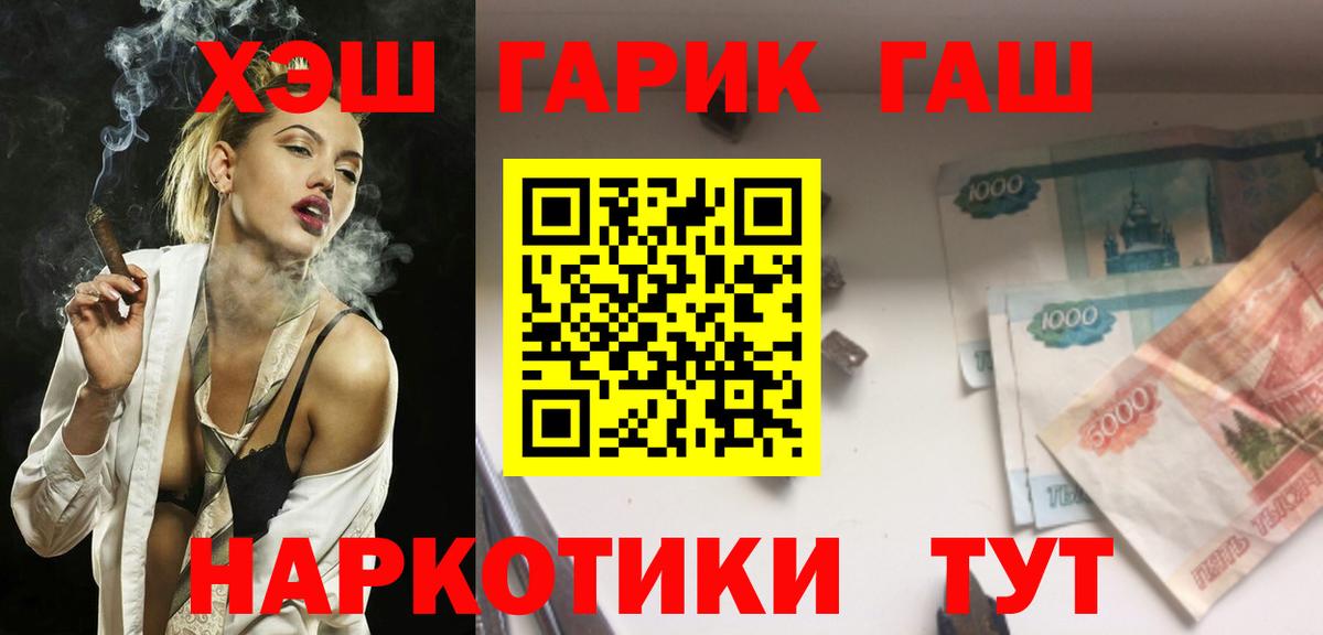 Октябрьский  ГАШ ice o lator  Вход с VPN  ГАШ Изолятор 