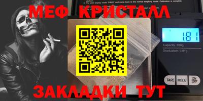 гидра Северобайкальск