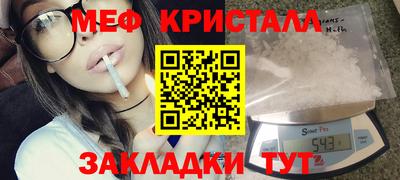гидра Северобайкальск
