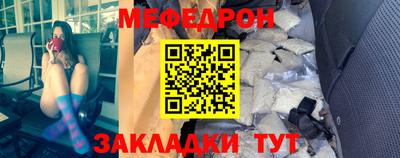 герыч Севастополь