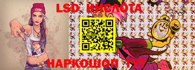 гидра Северобайкальск