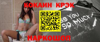 гидра Северобайкальск