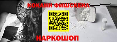 гидра Северобайкальск