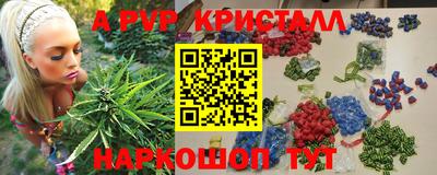 альфа пвп VHQ Свободный