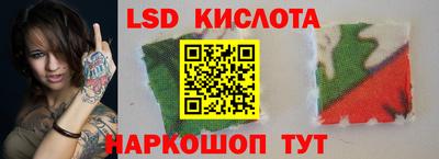 гидра Северобайкальск