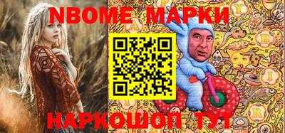 герыч Севастополь