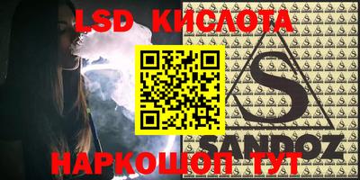 гидра Северобайкальск