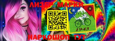 гидра Северобайкальск
