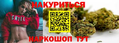 герыч Севастополь