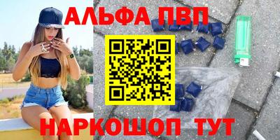 герыч Севастополь