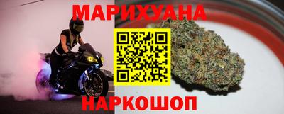 гидра Северобайкальск