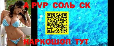 герыч Севастополь