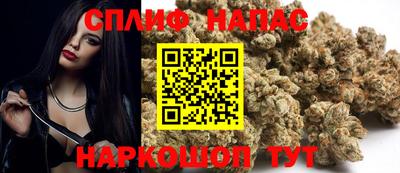 гидра Северобайкальск