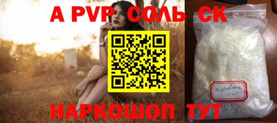 герыч Севастополь