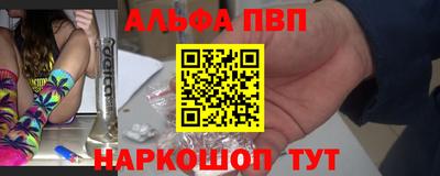 гидра Северобайкальск