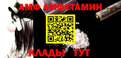 гидра Северобайкальск