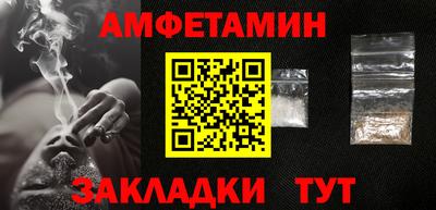 гидра Северобайкальск