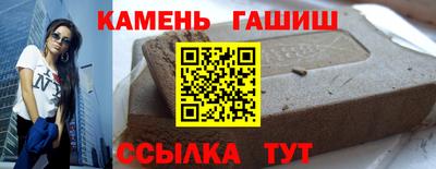 герыч Севастополь