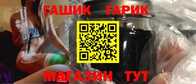 герыч Севастополь