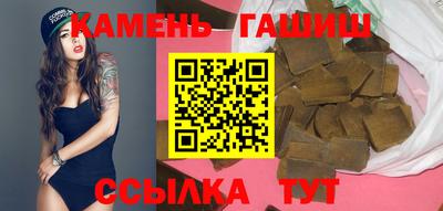 герыч Севастополь