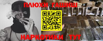 гидра Северобайкальск