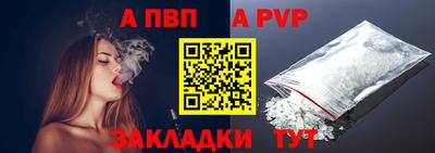 гидра Северобайкальск