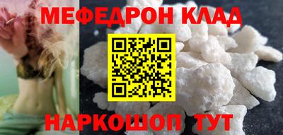 гидра Северобайкальск