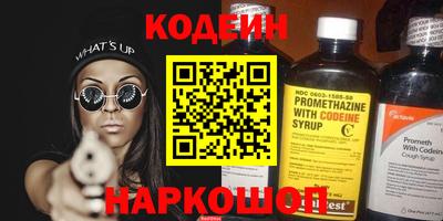 герыч Севастополь