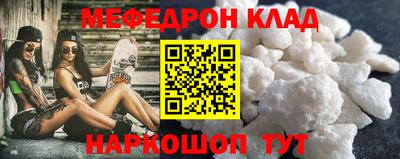 герыч Севастополь