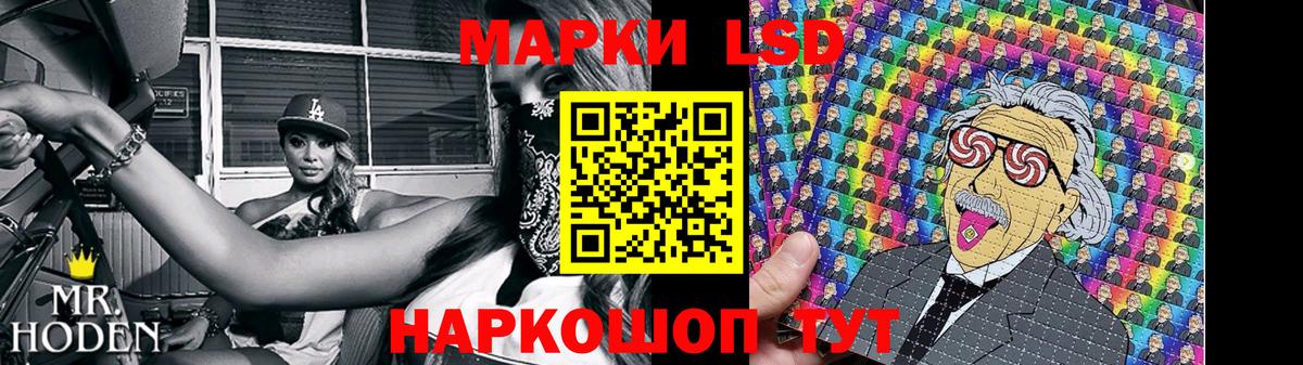 Октябрьский  LSD-25 экстази кислота  LSD-25 экстази ecstasy  Вход с VPN 