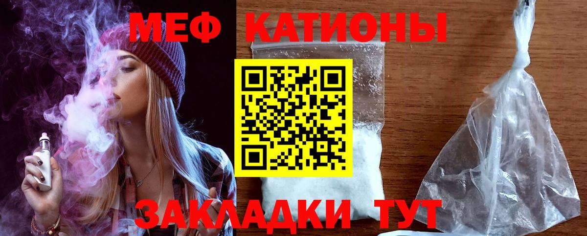 где можно купить наркотик  Меф  Вход с VPN  Мефедрон кристаллы  Мефедрон мяу мяу  Октябрьский 