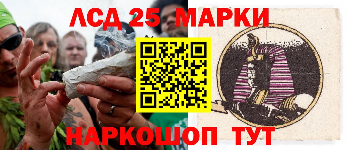 Октябрьский  Марки 25I-NBOMe 1,5мг  Марки N-bome  Вход с VPN 