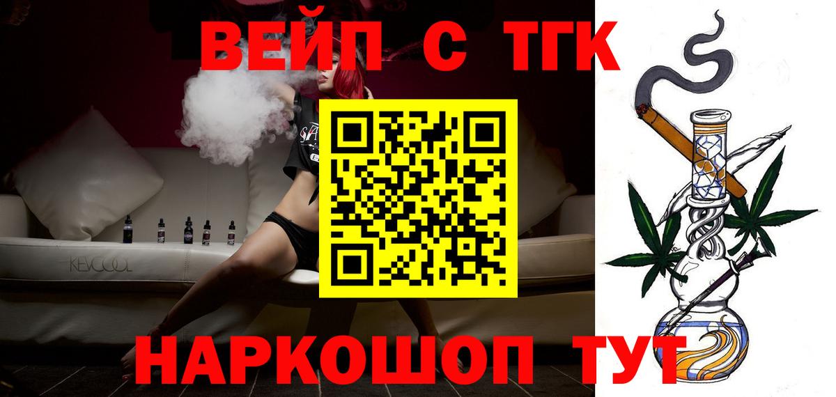 ТГК гашишное масло Октябрьский