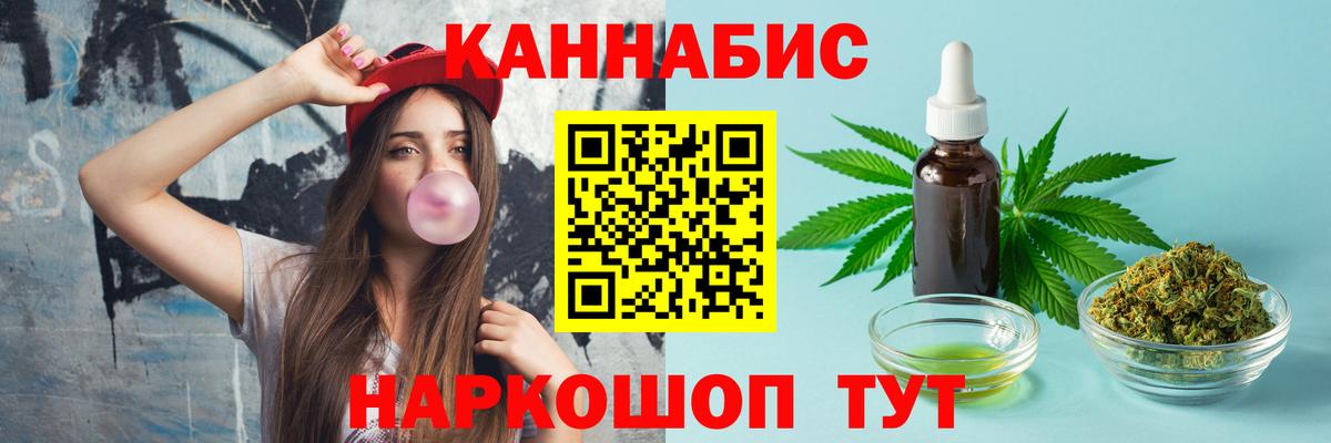 Канабис OG Kush  Шишки марихуана индика  Вход с VPN  МАРИХУАНА LSD WEED  Октябрьский 